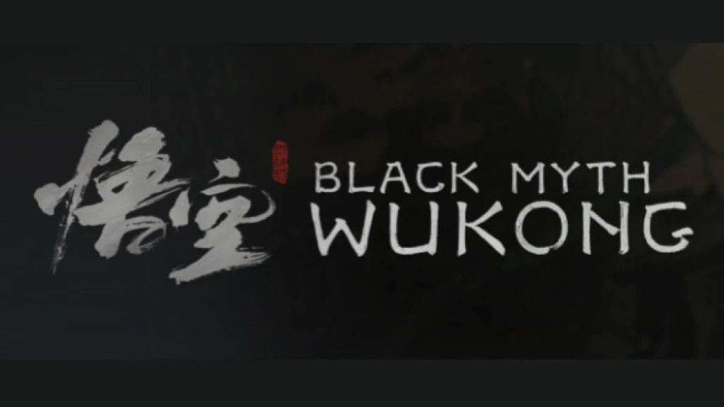 黑神话：悟空 | Blackmyth: Wukong